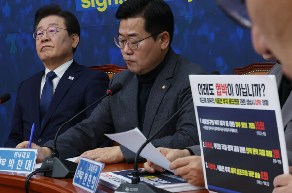 더불어민주당 이재명 대표가 25일 국회에서 열린 최고위원회의에서 어두운 표정을 하고 있다. [사진= 연합뉴스]