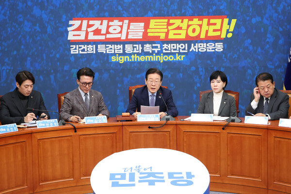 더불어민주당 이재명 대표가 27일 오전 서울 여의도 국회에서 열린 최고위원회의에서 발언하고 있다. [사진= 연합뉴스]