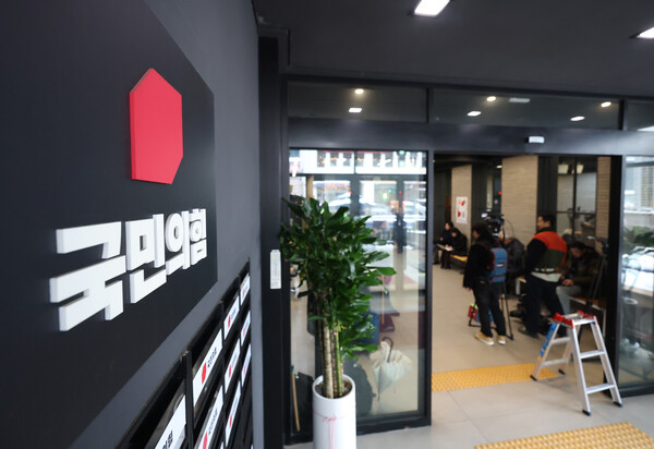 김영선 전 의원과 명태균 씨 관련 '공천 개입' 의혹을 수사 중인 검찰이 27일 국민의힘 당사무실에 대한 압수수색에 나섰다. 사진은 이날 압수수색이 진행 중인 국민의힘 당 사무실의 모습 [사진=연합뉴스]