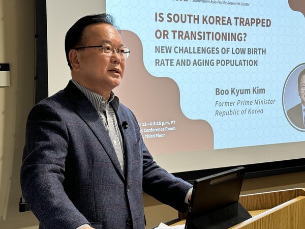 김부겸 전 국무총리가 13일(현지시간) 미 스탠퍼드대 월터 쇼렌스틴 아시아태평양연구소(소장 신기욱)에서 '한국의 저출산과 고령화 문제'를 주제로 특별 초청 강연을 하고 있다 [사진=연합뉴스]