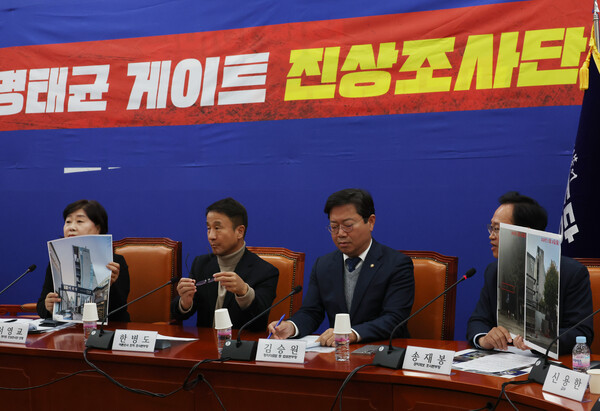 8일 국회에서 열린 더불어민주당 에서 송재봉 공익제보 조사본부장이 발언을 하고 있다. [사진= 연합뉴스]