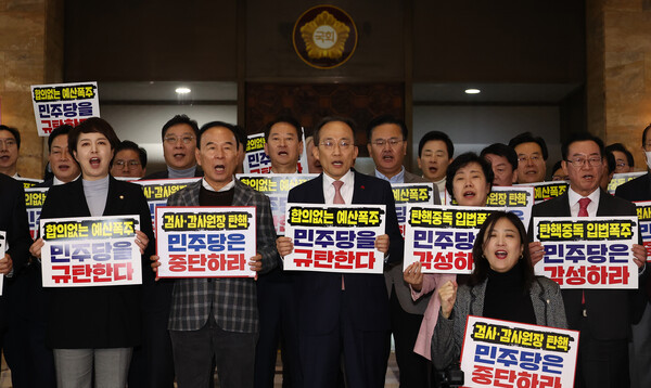 2일 정기회 제14차 본회의가 열리는 서울 여의도 국회 로텐더홀에서 국민의힘 의원들이 민주당의 감사원장 탄핵안 보고와 관련해 피켓 시위를 하고 있다. [사진=연합뉴스]