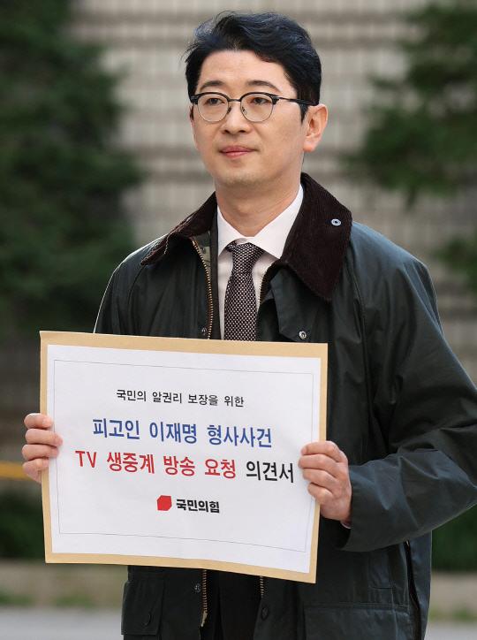 국민의힘 주진우 의원이 11월4일 오후 서울 서초구 서울중앙지법에 더불어민주당 이재명 대표의 공직선거법상 허위사실 공표·위증교사 혐의 1심 선고 공판 관련 TV 생중계 요청서를 제출하기 전 발언하고 있다. [사진=연합뉴스]