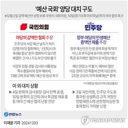 [출처=연합뉴스]