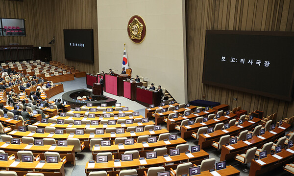 5일 새벽 국회 본회의에서 윤석열 대통령에 대한 탄핵소추안이 보고되고 있다. [사진=연합뉴스]