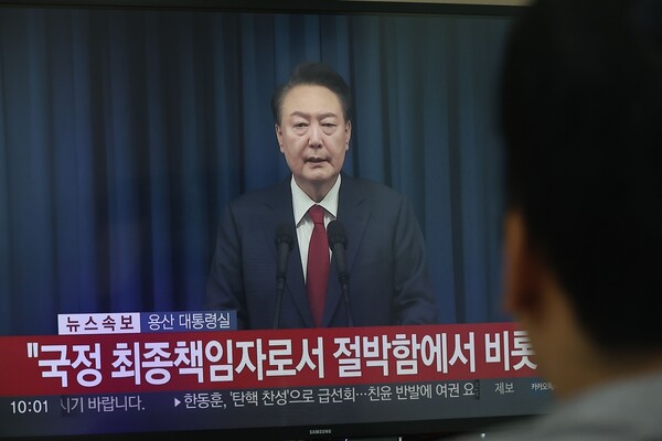  윤석열 대통령이 대국민 담화를 통해 비상계엄 사태에 대한 입장을 직접 표명한 7일 오전 서울 시내 한 가정집에서 시민들이 관련 방송을 지켜보고 있다.[사진=연합뉴스]