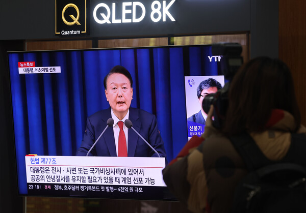 윤석열 대통령이 비상계엄을 선포한 3일 밤 서울역TV에 관련 뉴스가 나오고 있다. 조 최고위원은 윤 대통령의 이번 비상계엄 선포 이유로 ‘부족한 정치력’을 꼽았으며, 김 대변인은 “대통령으로서 무능하고 무책임했던 모습에서 출발했다”라고 지적했다. 김 대표는 "윤 대통령은 본인이 검찰 공화국을 만들었는데 검찰에 의해서 망할 것"이라 밝혔다. [사진=연합뉴스]