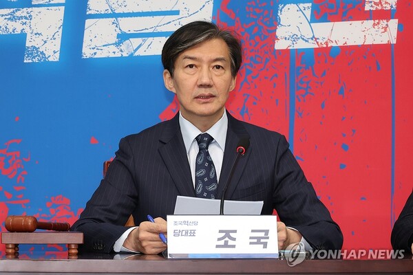 조국혁신당 조국 대표가 9일 오전 국회에서 열린 최고위원회의에서 발언하고 있다. 2024.12.9 [사진=연합뉴스]