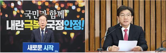 (좌) 더불어민주당 이재명 대표가 15일 오전 국회에서 열린 기자회견에서 발언하고 있다. (우) 국민의힘 권성동 당 대표 권한대행 겸 원내대표가 17일 오전 국회에서 열린 원내대책회의에서 발언하고 있다. [사진=연합뉴스]