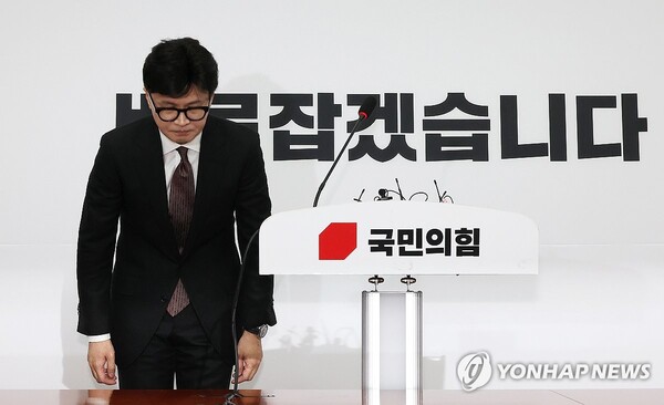 국민의힘 한동훈 대표가 16일 오전 국회에서 열린 기자회견에서 당 대표직 사퇴 입장을 밝히며 인사하고 있다. [사진=연합뉴스]