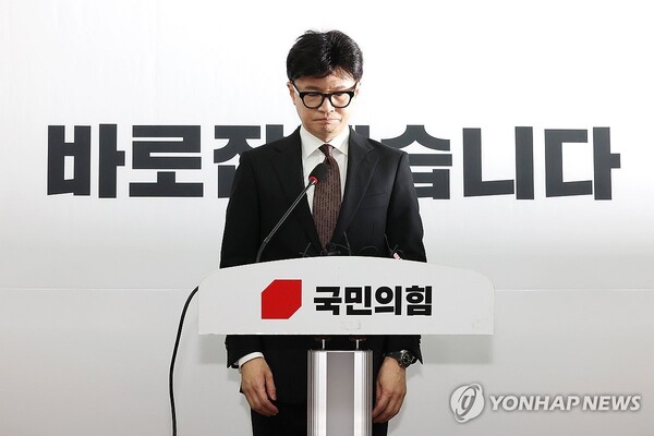 국민의힘 한동훈 대표가 16일 오전 국회에서 열린 기자회견에서 당 대표직 사퇴 입장을 밝히고 있다. 2024.12.16 [사진=연합뉴스]