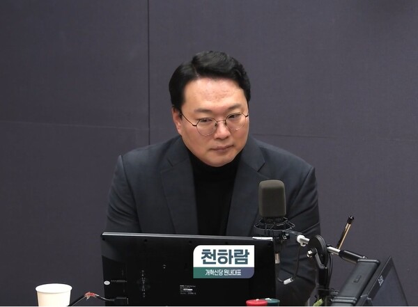 천하람 개혁신당 의원 [사진= SBS 김태현의 정치쇼 갈무리] 