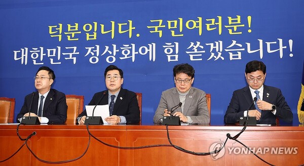 더불어민주당 박찬대 원내대표가 26일 서울 여의도 국회에서 열린 정책조정회의에서 발언하고 있다. [사진= 연합뉴스]