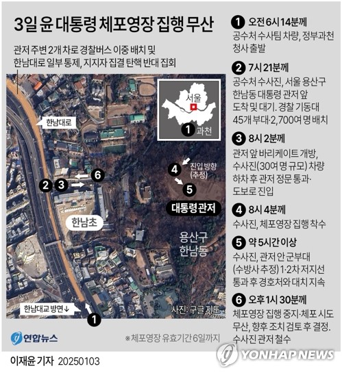 [출처=연합뉴스]