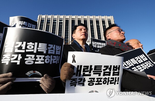 쌍특검법 공포 촉구하는 시민들 [사진=연합뉴스]