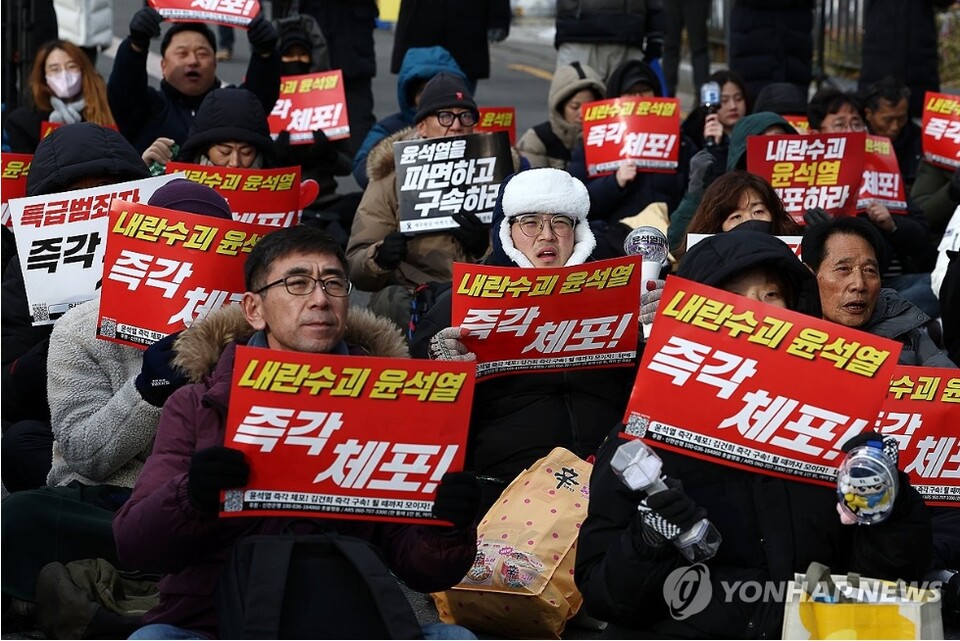  7일 오후 서울 한남동 대통령 관저 인근에서 윤석열 대통령 체포를 촉구하는 집회가 열리고 있다. [사진=연합뉴스]