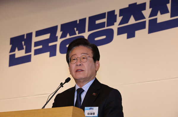 9일 오전 서울 여의도 국회도서관에서 열린 더불어민주당 전국정당추진특별위원회 출범식 및 협력의원단 발대식에서 더불어민주당 이재명 대표가 축사를 하고 있다. 2025.1.9 [사진=연합뉴스]