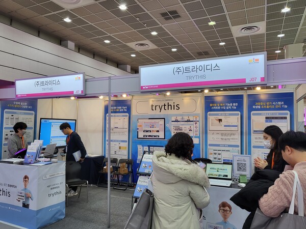 [사진=폴리뉴스]