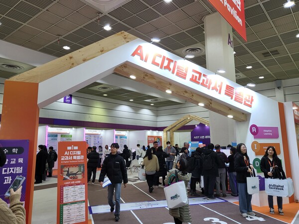 [사진=폴리뉴스]