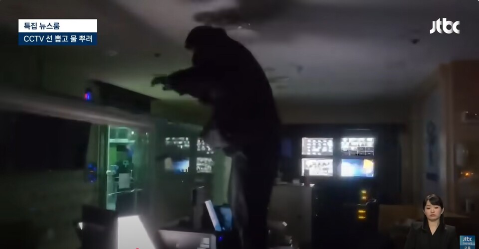 19일 저녁 JTBC 뉴스룸은 서울지법 서버를 파괴하고 물을 뿌리고 랜선이 뽑힌 영상을 확보해 보도했다. [사진=JTBC 뉴스룸 갈무리]