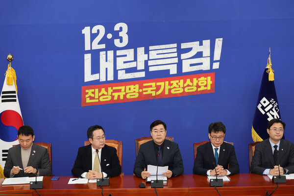 더불어민주당 박찬대 원내대표가 21일 오전 국회에서 열린 원내대책회의에서 발언하고 있다. [사진= 연합뉴스]