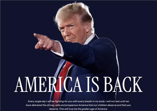 백악관 홈페이지 [사진=백악관 갈무리]