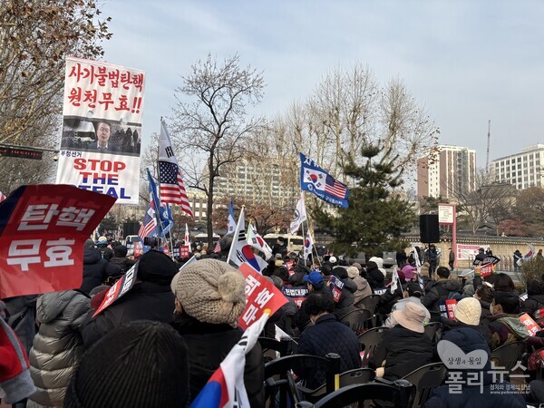 보수 단체와 윤석열 대통령 지지자들이 안국역