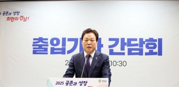 박완수 경남도지사가 21일 도정회의실에서 신년 기자간담회를 열어 도정 방침을 설명하고 있다.[사진=경남도 제공]