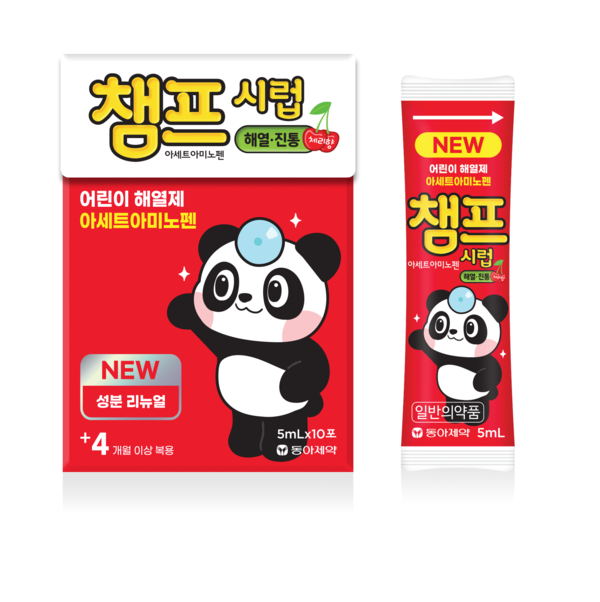철저한 수급 관리 동아제약…독감 시즌에 더 돋보여