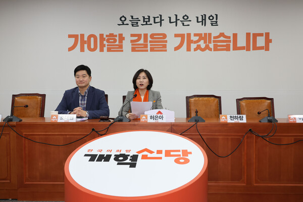 개혁신당 허은아 대표가 22일 오전 서울 여의도 국회에서 열린 최고위원회의에서 발언하고 있다. [사진=연합뉴스]
