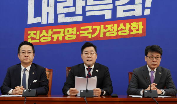 더불어민주당 박찬대 원내대표가 23일 오전 서울 여의도 국회에서 열린 정책조정 회의에서 발언하고 있다.  [사진= 연합뉴스]