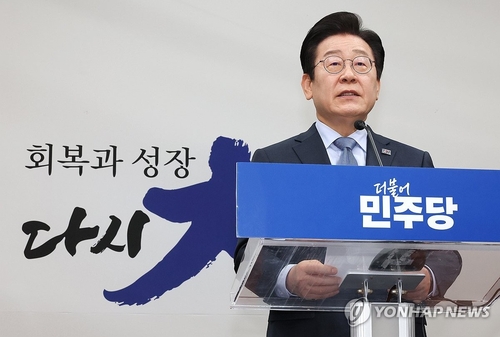 기자회견 하는 이재명 대표 [사진=연합뉴스]