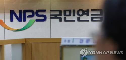 여야가 다시 국민연금 개혁 논의를 시작했다 [사진=연합뉴스]