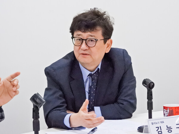김능구 대표는 “윤석열 대통령 집권 초기에 헌정사 처음으로 단일 야당에 의해서 여소야대가 되는 상황이었는데 대통령제에서 행정 권력과 입법 권력이 대립될 때 이에 대한 제도적인 해결책이 있어야 되지 않나.”라고 말했다.