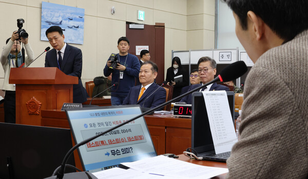 김대경 대통령 경호처 지원본부장이 4일 국회에서 열린 '윤석열 정부의 비상계엄 선포를 통한 내란 혐의 진상규명 국정조사 특별위원회' 청문회에 출석해 비화폰 관리와 관련한 더불어민주당 윤건영 의원의 질의에 답변하고 있다. 2025.2.4 [사진=연합뉴스]