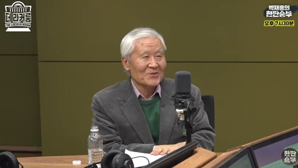 조갑제 조갑제닷컴 대표 [사진=CBS 라디오 박재홍의 한판승부 갈무리] 