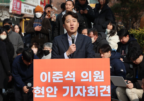 개혁신당 이준석 의원이 2일 서울 마포구 홍대 레드로드 버스킹거리에서 정치 현안 관련 기자회견을 하고 있다. 2025.2.2 [사진=연합뉴스]