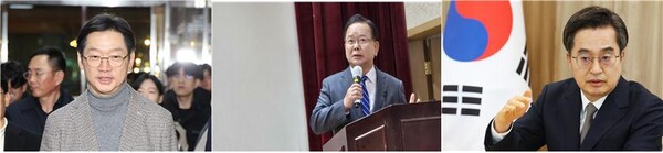 (왼쪽부터) 김경수 전 경남지사, 김부겸 전 국무총리, 김동연 경기지사 [사진=연합뉴스]