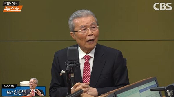 김종인 전 비대위원장 [사진=CBS 라디오 김현정의 뉴스쇼 갈무리]