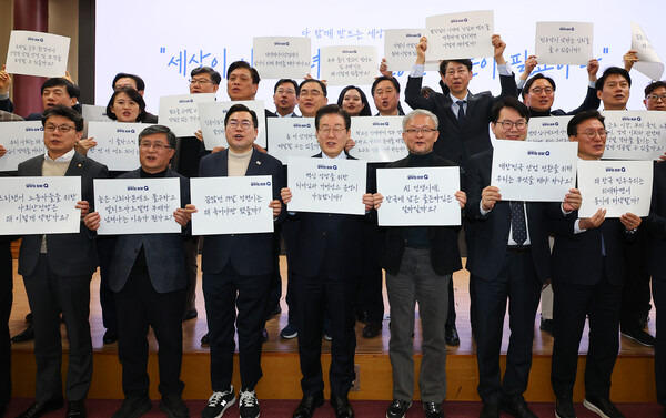 더불어민주당 이재명 대표가 7일 서울 여의도 국회 의원회관에서 열린 정책소통플랫폼 에서 참석자들과 기념 촬영하고 있다. [사진= 연합뉴스]