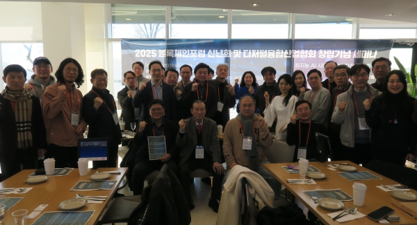 [사진=블록체인투데이 제공]