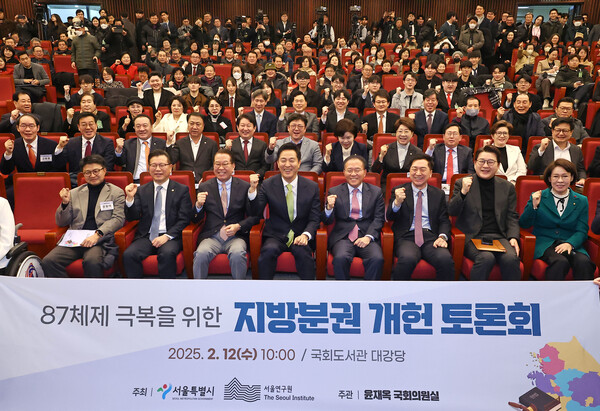 오세훈 서울시장이 12일 서울 국회 도서관에서 열린 '87체제 극복을 위한 '에서 참석자들과 기념 촬영하고 있다.  차기대선주자 오 시장의 개헌토론회에는 권영세 비대위원장,권성동 원내대표 등 당지도부가 총출동하고, 여당 의원 48명이 참석했다. [사진= 연합뉴스]