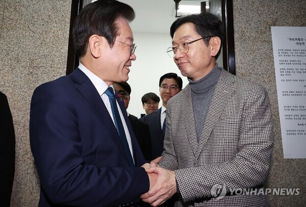 이재명 대표와 김경수 전 지사 [사진=연합뉴스]