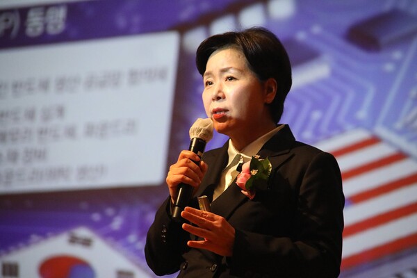 양향자 전 국회의원.