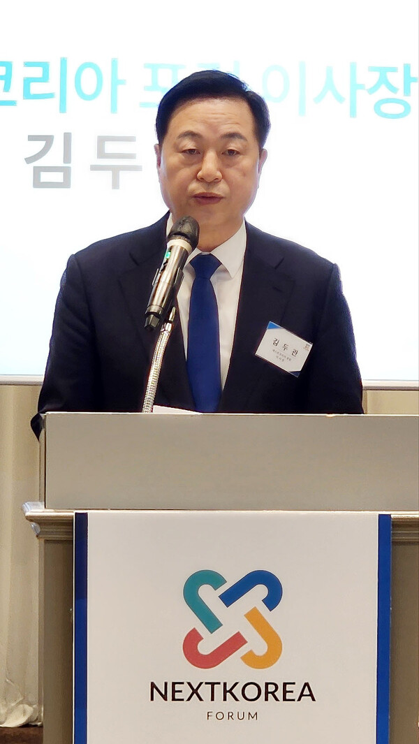 김두관 전 의원이 14일 서울 여의도 켄싱턴호텔에서 열린 넥스트코리아 포럼 출범식에서 인사말을 하고 있다. [사진= 연합뉴스]