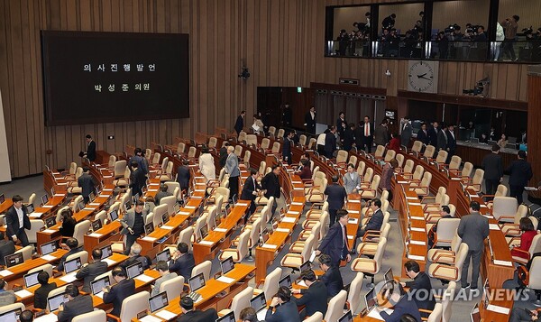 퇴장하는 국민의힘 의원들 [사진=연합뉴스]