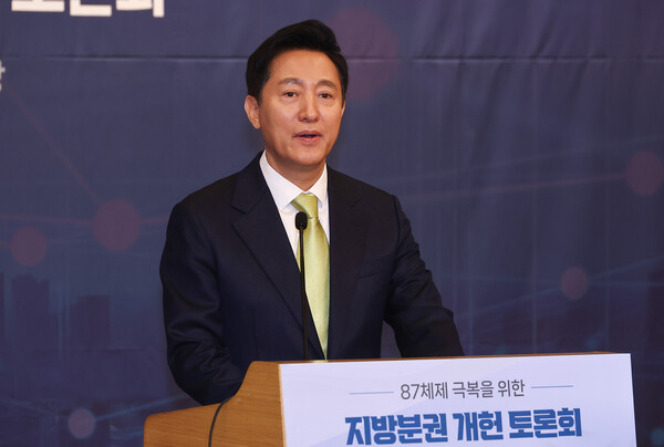 오세훈 서울시장이 12일 서울 여의도 국회 도서관에서 열린 '87체제 극복을 위한 지방분권 개헌 토론회'에서 개회사를 하고 있다. [사진=연합뉴스]