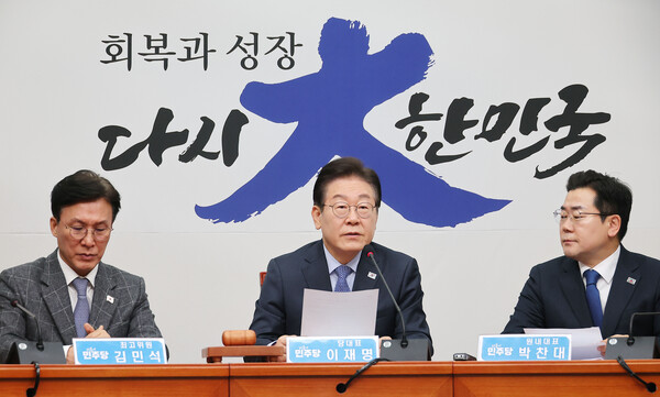 더불어민주당 이재명 대표가 14일 국회에서 열린 최고위원회의에서 발언하고 있다. [사진=연합뉴스]