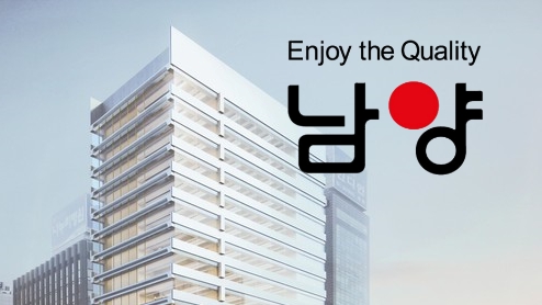 반등 성공 남양유업…이제부터 시작이다