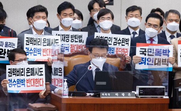 박광온 전 원내대표가 국회 법제사법위원회에서 의사봉을 두드리고 있다. [사진=일곱번째나라LAB 제공]